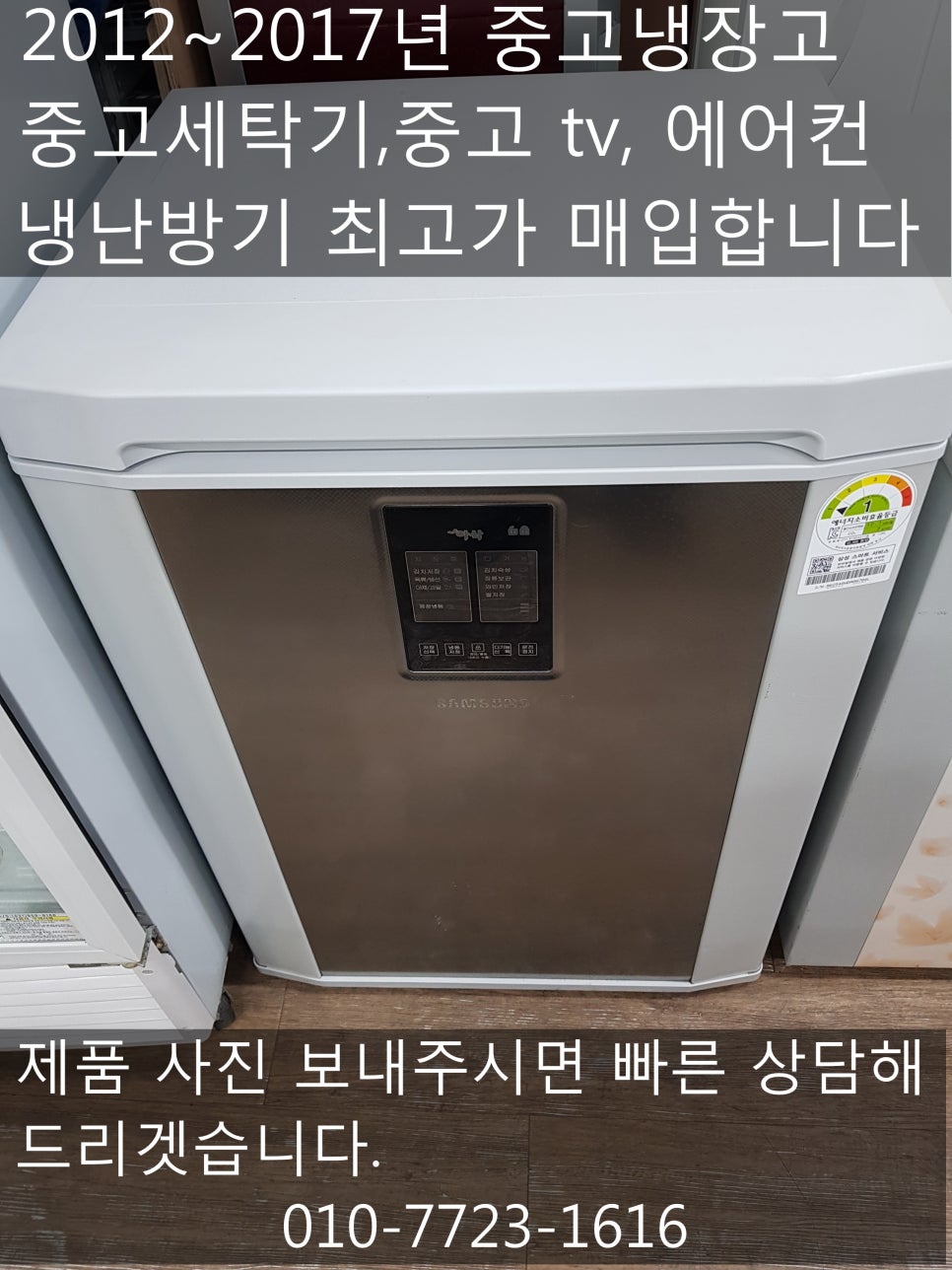 다솜재활용센터 이미지