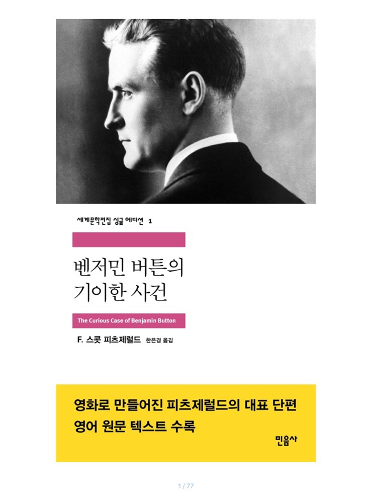 브레드 버튼 이미지