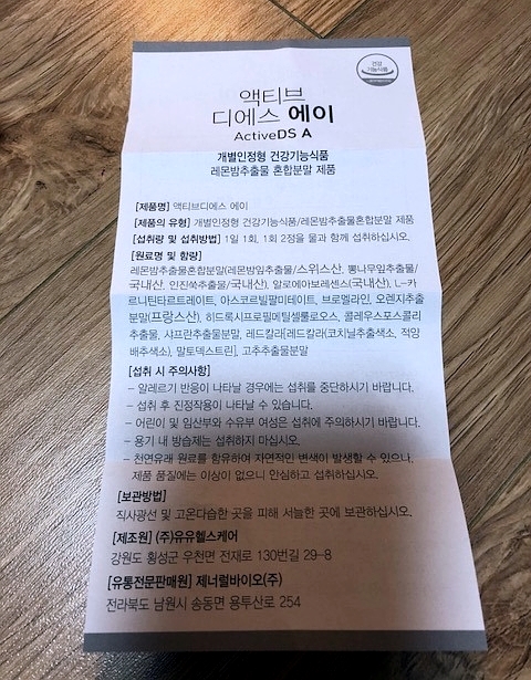 디에스에이 이미지