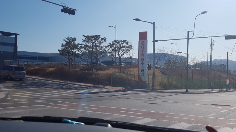 롯데칠성음료(주)충주공장 이미지
