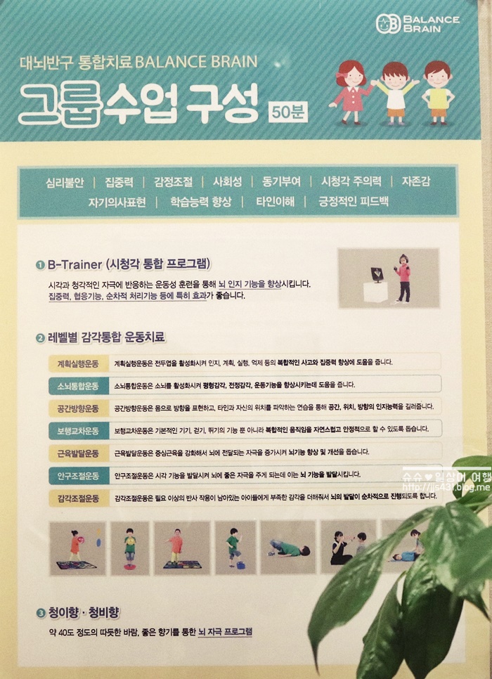 (주)브레인그룹 이미지