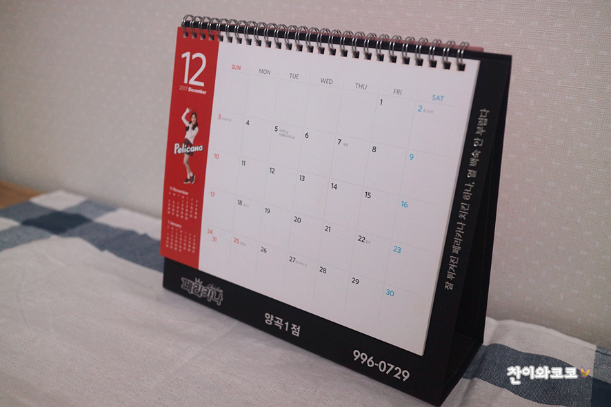 페리카나양곡1점 이미지