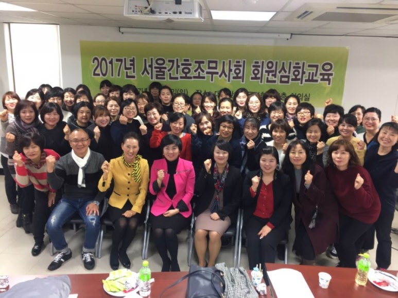 서울특별시간호조무사회 이미지
