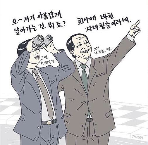 인생참치 이미지