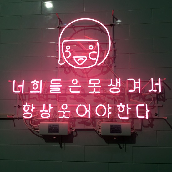창원락볼링장 이미지