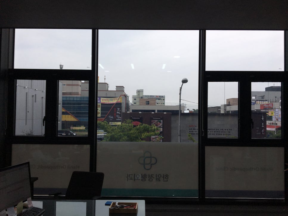 한일정형외과 병원 이미지
