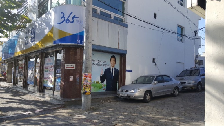 성제한의원 이미지