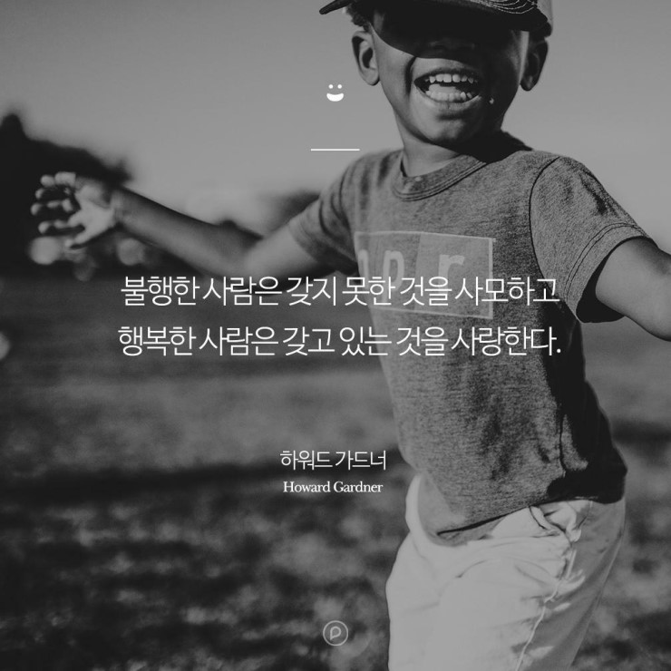 해민 이미지