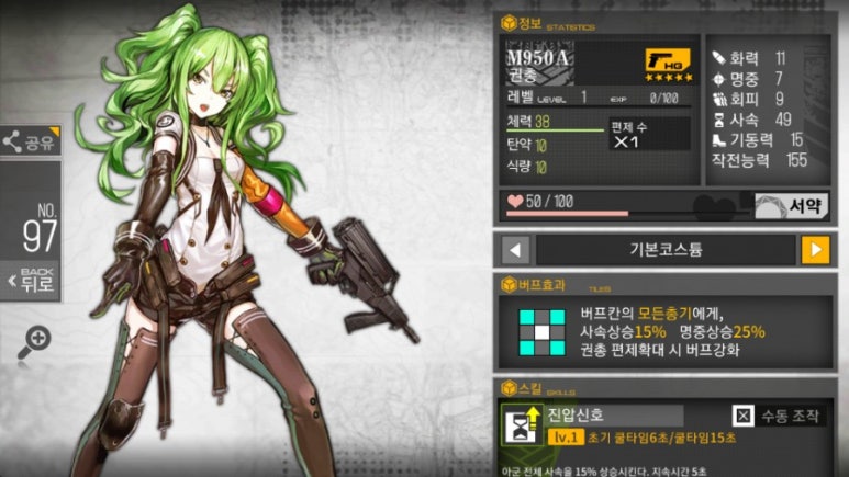 오우야 이미지