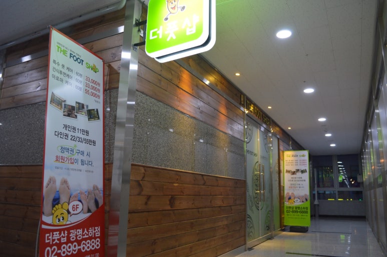 써브웨이광명소하점 이미지