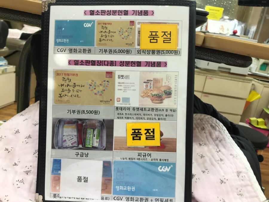 다종헌 이미지