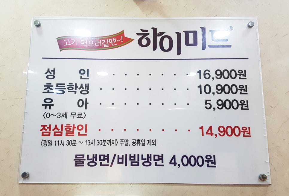 하이미트(주) 이미지
