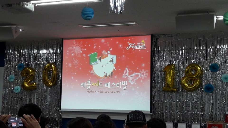 애플씨드 이미지