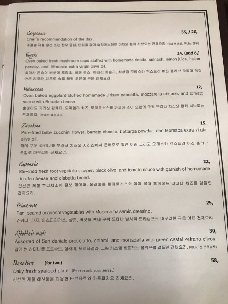 파스타 데이지 이미지