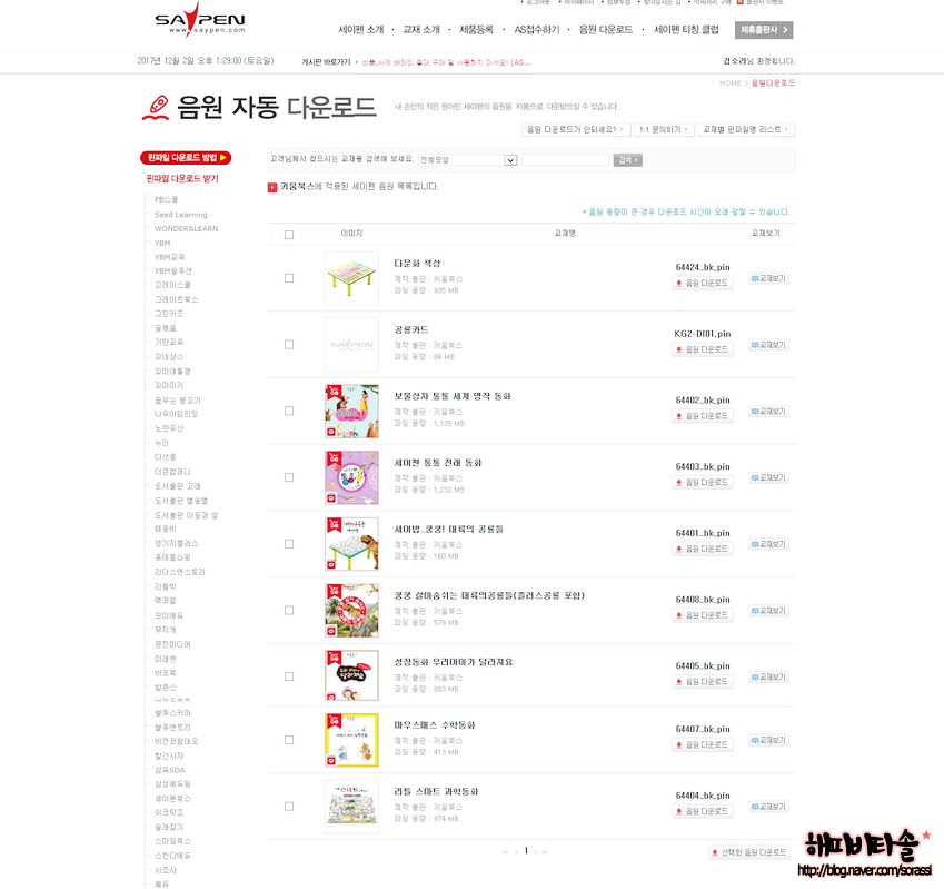 실감북스 이미지