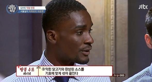 크리쟈 이미지