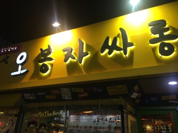 한림싸롱 이미지