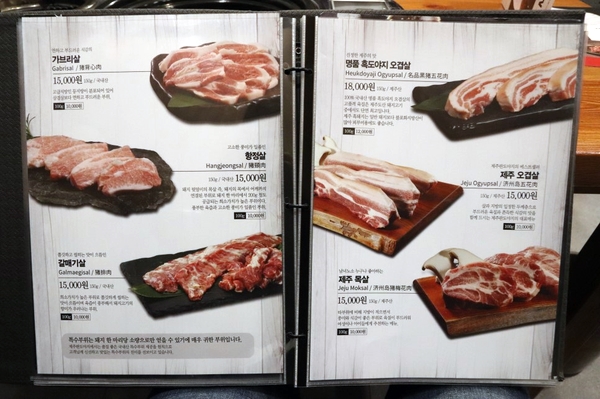 제주도야지판 이미지