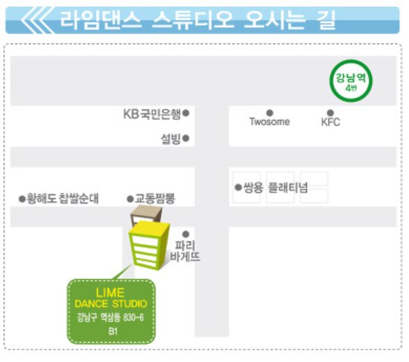 라임댄스스튜디오 이미지