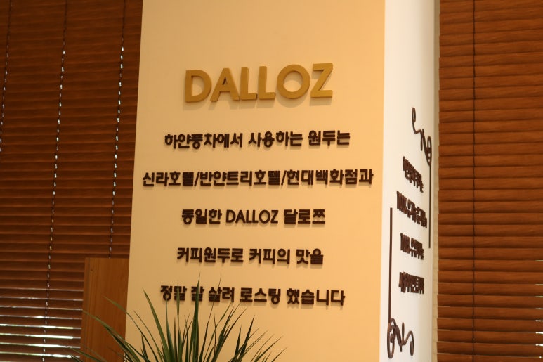 풍차집 이미지