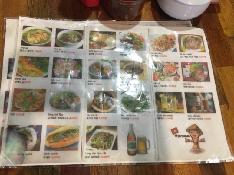 록포 이미지