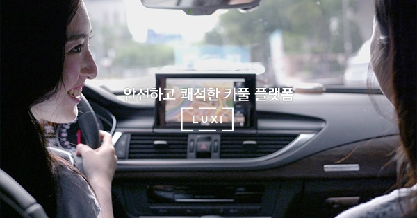 럭시 이미지
