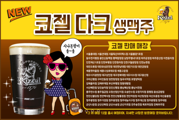 편싸롱 이미지