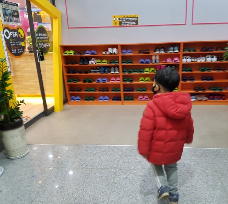 헬로방방기흥 이미지
