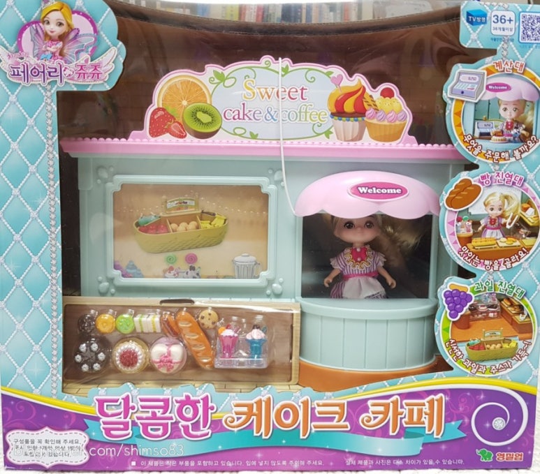 페어리오븐 이미지