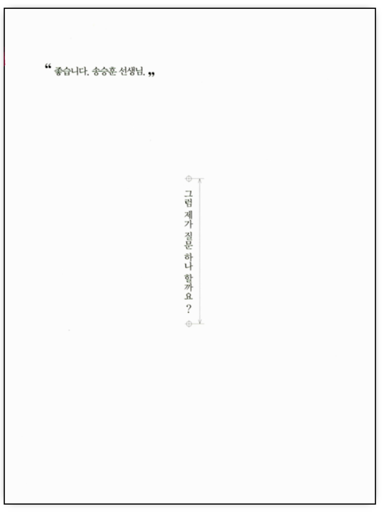 알라딘중고서점분당 이미지