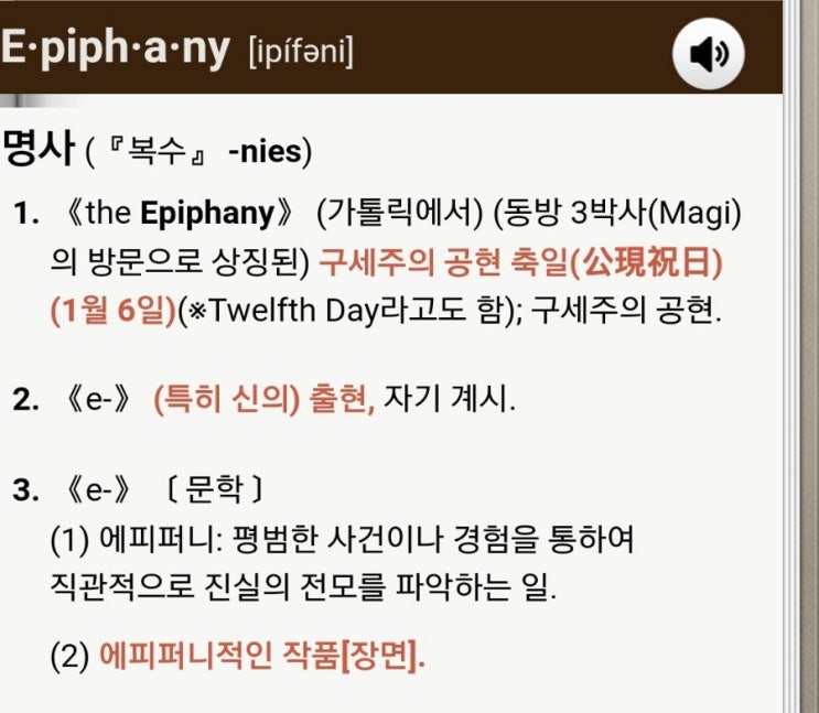 땡스뮤직 이미지