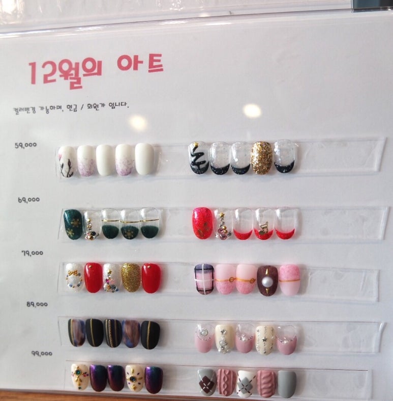 엘림네일 이미지