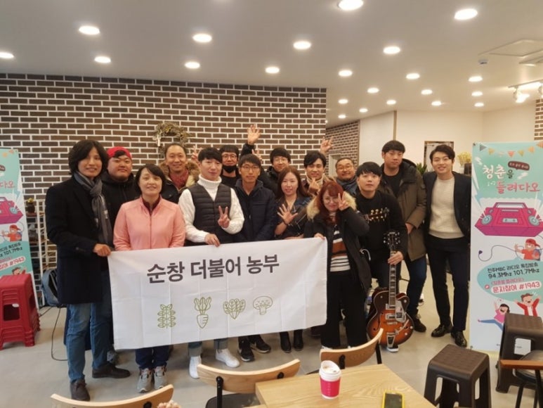 청춘농원 이미지