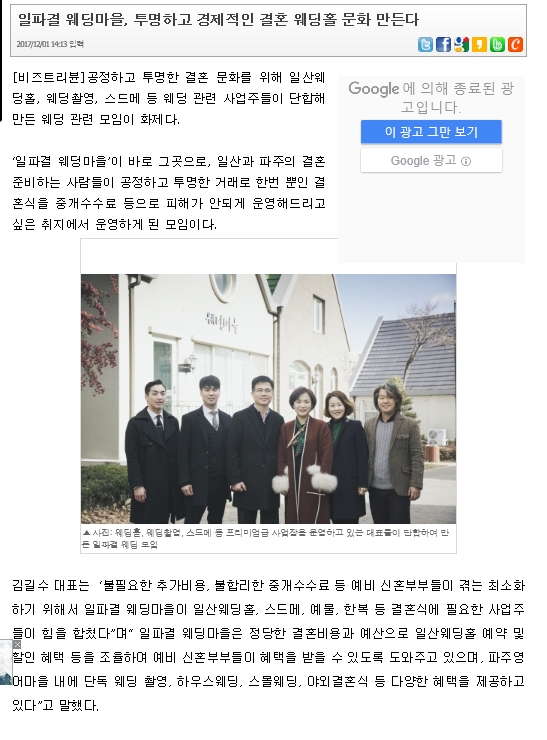 웨딩마을 이미지