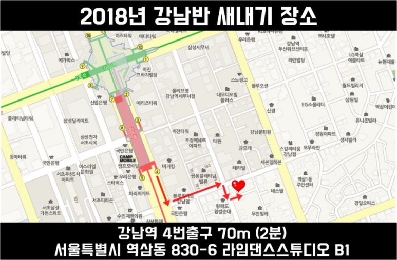 라임댄스스튜디오 이미지