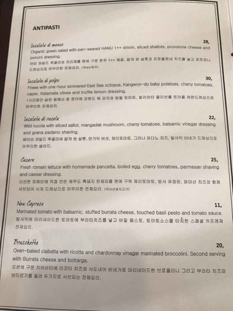 파스타 데이지 이미지