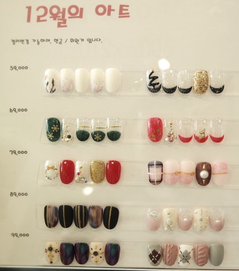 엘림네일 이미지