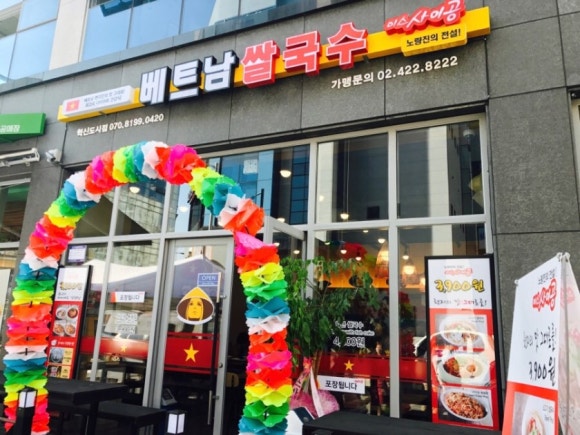 미스 사이공 이미지