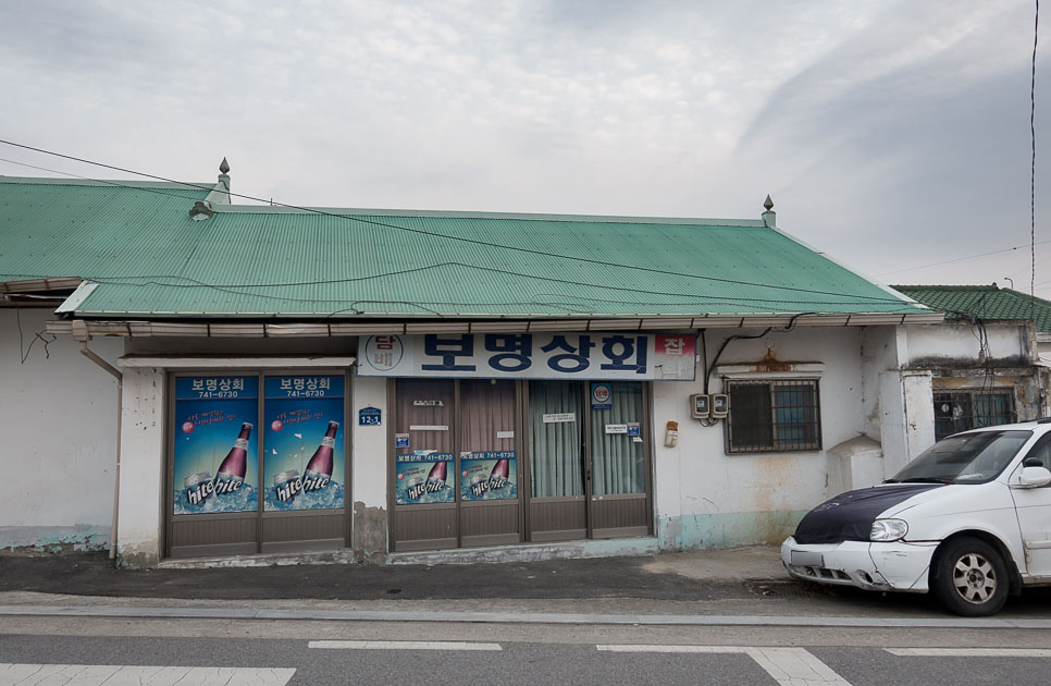 보명슈퍼 이미지