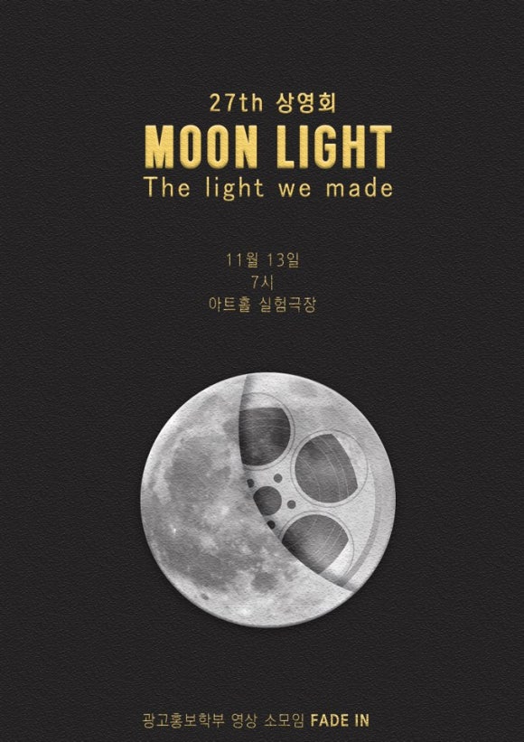 인 페이드 이미지