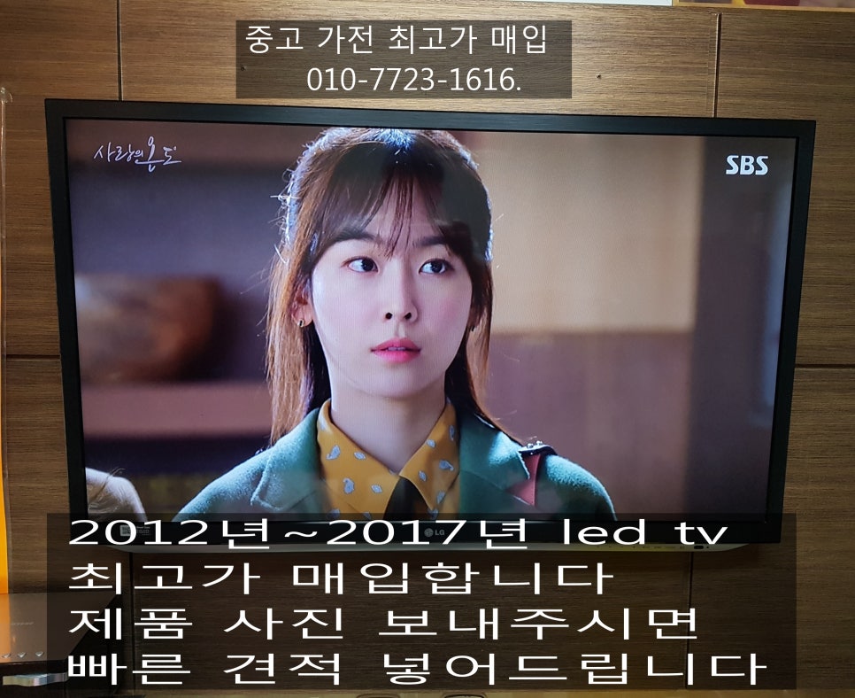 다솜재활용센터 이미지