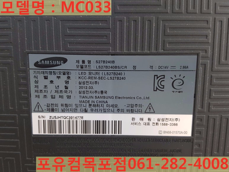 삼성전자장흥 이미지
