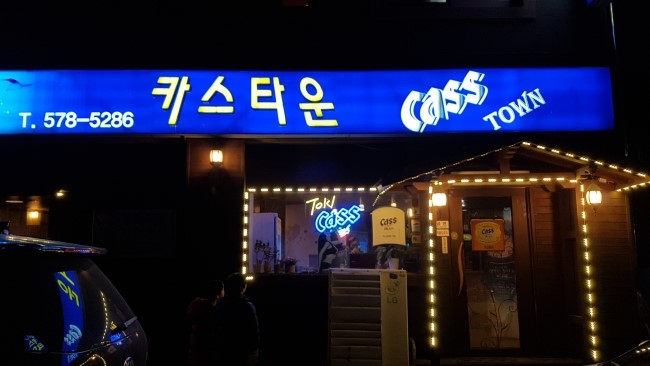 카스호프 이미지