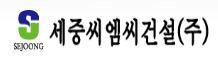 덕양건설(주) 이미지