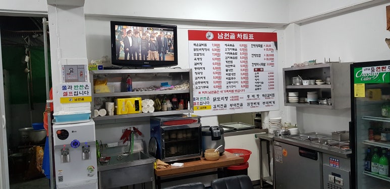 남원골주먹고기 이미지