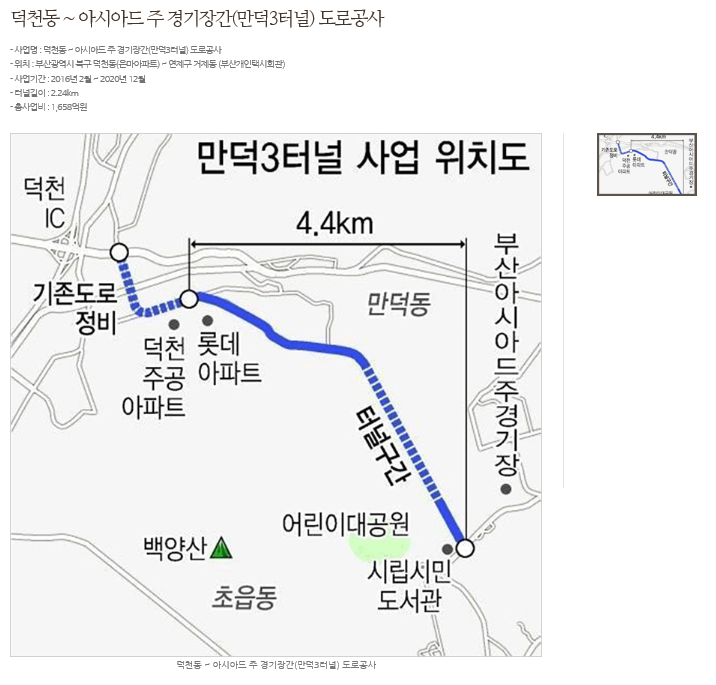 홈플러스(주) 동래점 이미지