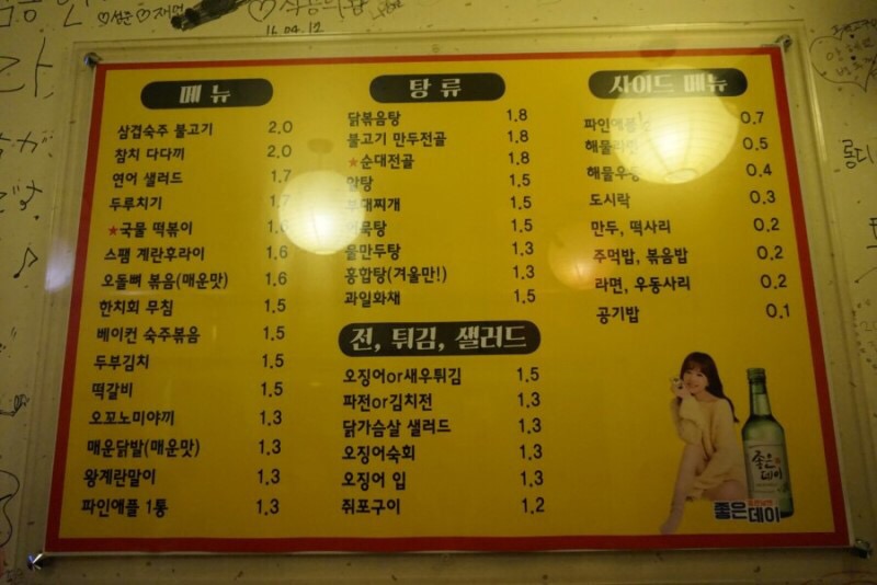 밥한술 이미지