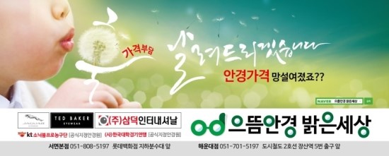 으뜸인터내셔널 이미지