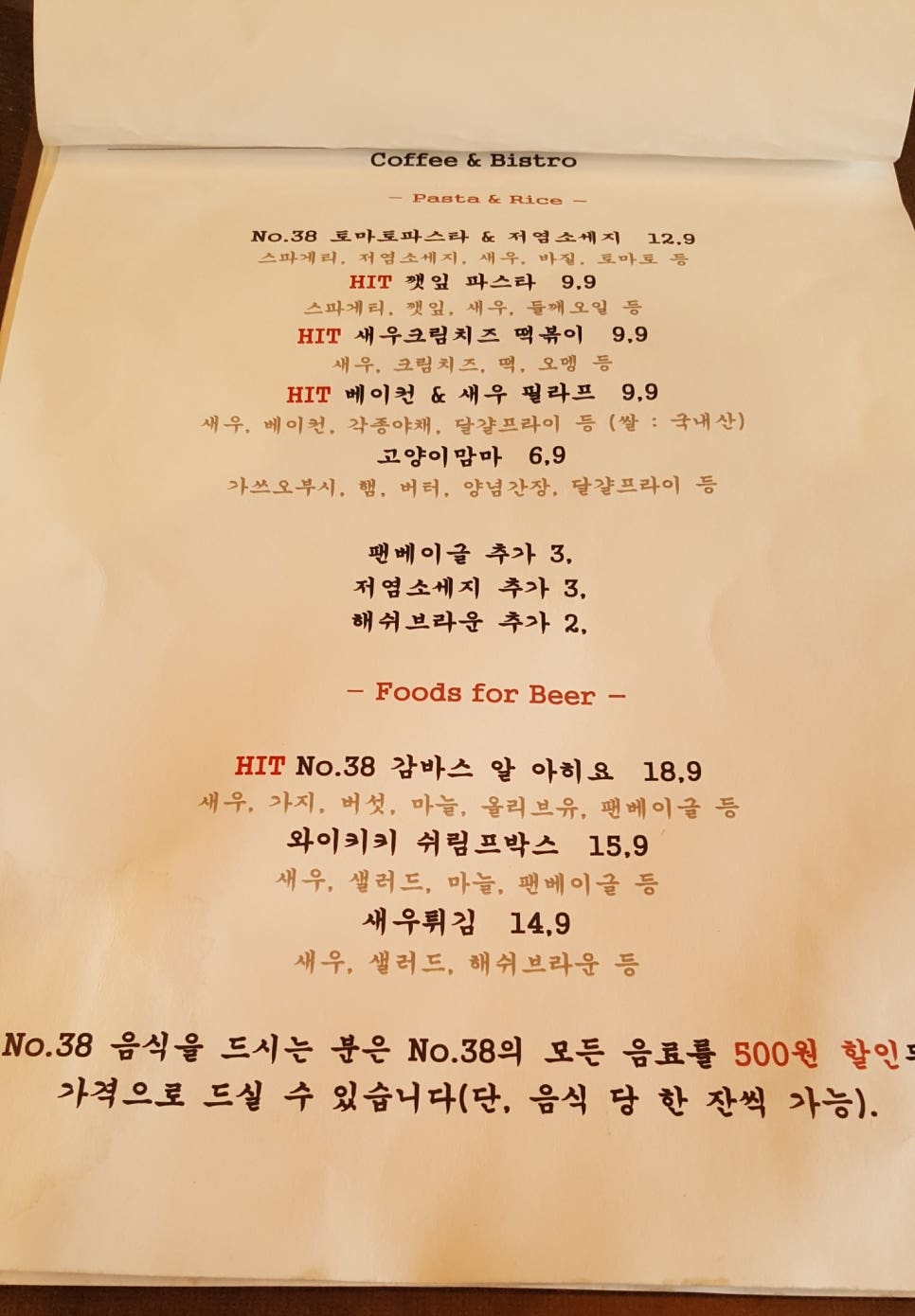 카페써티에잇 이미지