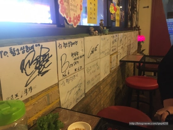 원조황소삼춘네 이미지